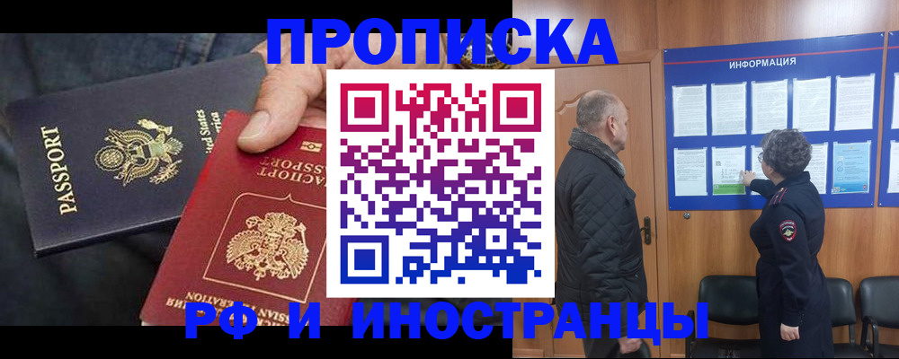 пропишу в квартире в Агрызе